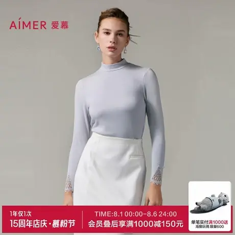 爱慕燚暖衣亲肤暖绒保暖内衣女秋冬含羊绒小高领长袖上衣AM72A242商品大图