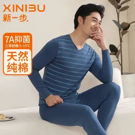 新一步秋衣秋裤男套装纯棉紧身内搭中老年秋冬爸爸大码打底保暖衣商品大图
