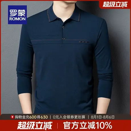 罗蒙男士商务休闲翻领针织衫2025秋季新款保暖条纹毛衣百搭打底衫商品大图