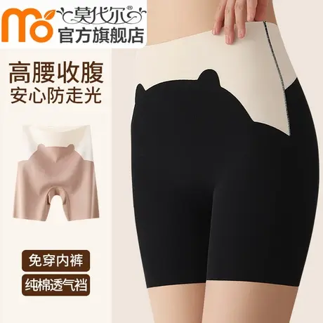 莫代尔内裤女士纯棉全棉裆高腰收腹收小肚子女生平角短裤2024新款商品大图