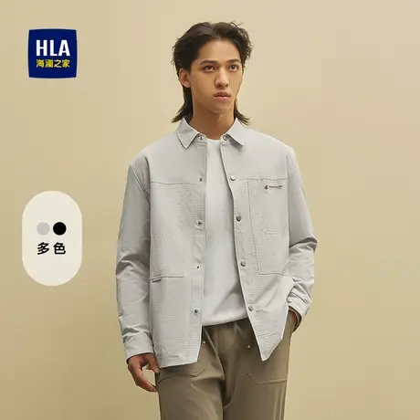 HLA/海澜之家精致绣花装饰翻领夹克25秋新款微肌理按扣休闲外套男商品大图