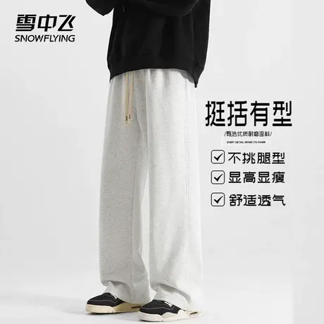 雪中飞休闲裤2025春夏新款潮流时尚百搭男女同款宽松显瘦系绳长裤商品大图