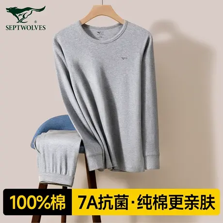 七匹狼男士秋衣秋裤纯棉毛衫薄款打底春秋冬中老年保暖内衣套装男商品大图