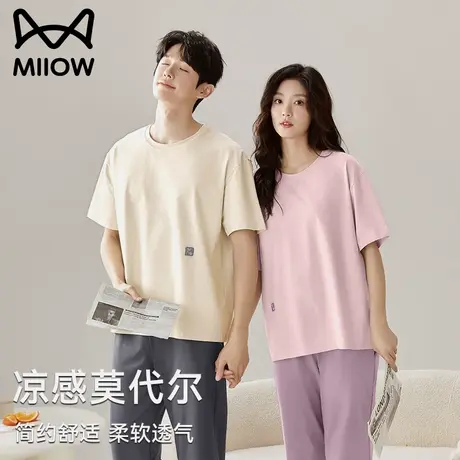猫人凉感莫代尔睡衣情侣款2025新款夏季薄款简约可外穿家居服套装商品大图