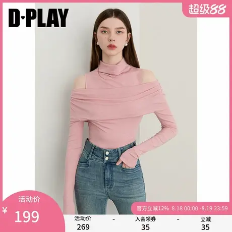 DPLAY2025年秋季新款粉色t恤女高领假两件露肩莱赛尔打底衫上衣商品大图