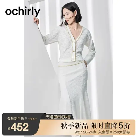 ochirly欧时力 高腰鱼尾裙半身裙2023新款早秋肌理提花中长款腰链图片