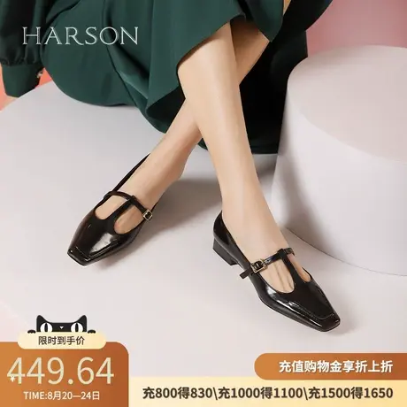 哈森玛丽珍鞋女春秋季新款复古方头粗高跟单鞋女玛丽珍HWS240129商品大图