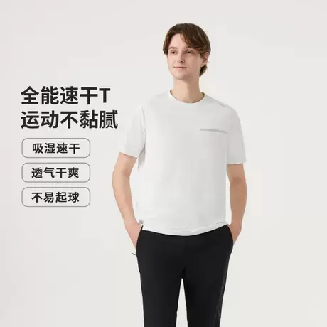 坦博尔奥莱夏新款短袖T恤男款圆领透气速干耐洗运动休闲户外上衣商品大图