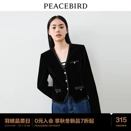 太平鸟丝绒小香风短款外套女2023秋装新款黑色高级感气质通勤外套图片