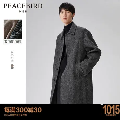 太平鸟男装2023年新款双面呢斜纹毛呢大衣时尚休闲中长款外套图片