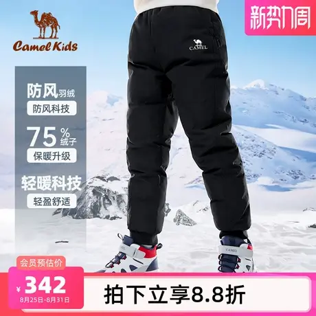 小骆驼儿童羽绒裤男童长裤春季中大童保暖裤女童加厚运动裤子外穿图片