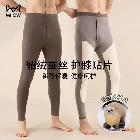 猫人秋裤男士秋冬季薄款打底裤男生线裤秋冬季新款内穿护膝保暖裤商品大图