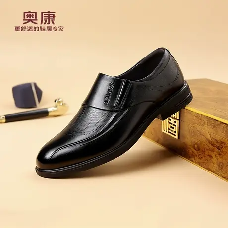 奥康 男鞋2025秋季新款头层牛皮男士皮鞋男真皮套脚商务正装皮鞋H商品大图