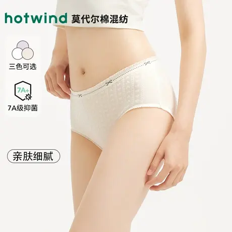 热风2025年秋季新款女士爱心提花中腰内裤商品大图