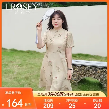 蓝若水大码女装2023年国风改良旗袍裙夏季新款胖MM盘扣碎花连衣裙图片