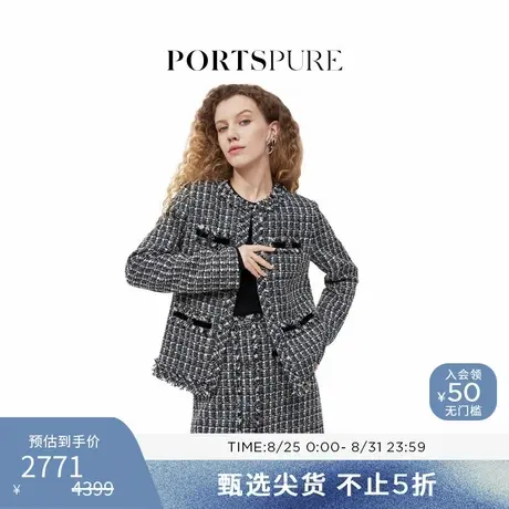 【博主同款】宝姿PORTSPURE女装粗花呢小香风格纹流苏气质短外套商品大图