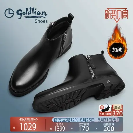 金利来男鞋 时尚棉靴冬季加绒保暖高帮靴男士拉链真皮防滑雪地靴商品大图