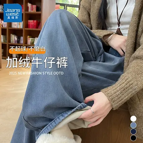 GL真维斯牛仔裤女2025新款加绒直筒小个子松紧腰百搭显瘦阔腿裤冬商品大图