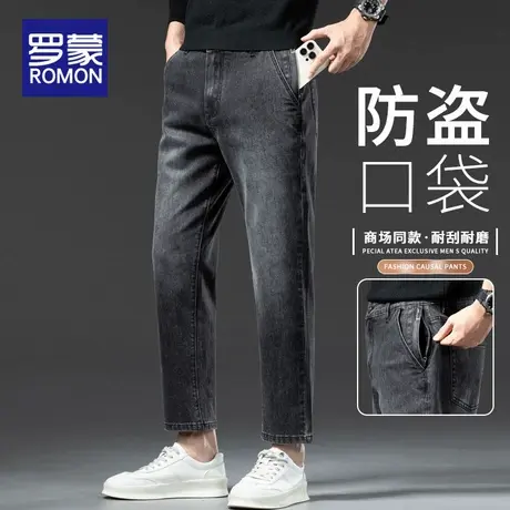 罗蒙牛仔裤男士2025新款春秋款男生弹力百搭修身直筒休闲九分男裤商品大图