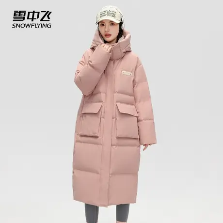 雪中飞2025秋冬新款女士羽绒服长款连帽休闲温柔显白淑女保暖加厚商品大图