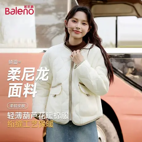 班尼路轻薄棉服女秋冬季加绒保暖百搭白色棉袄薄款内搭时尚外套Q图片