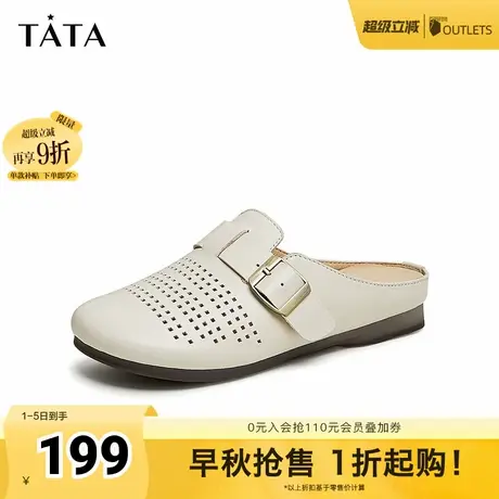 Tata他她休闲复古穆勒鞋女鞋通勤包头拖鞋外穿2025秋季新DUAB2BH4商品大图