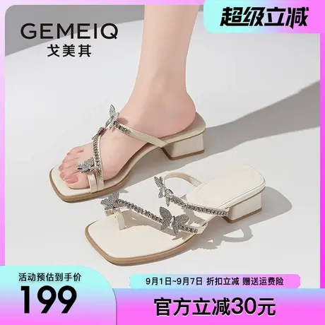 戈美其商场同款女凉鞋蝴蝶凉拖2025夏季新款气质粗跟仙女风女鞋子商品大图