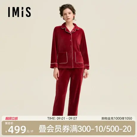 爱美丽无毛撸猫绒-红品翻领开衫长袖上衣长裤套装本命年IM46BWC1商品大图