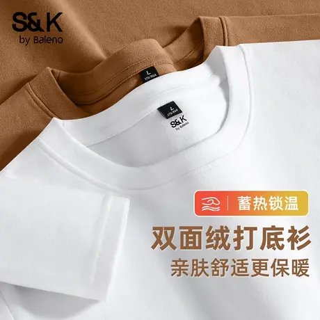 班尼路S&K系列双面绒保暖打底衫男款秋冬季白色男士内搭抗菌长袖商品大图