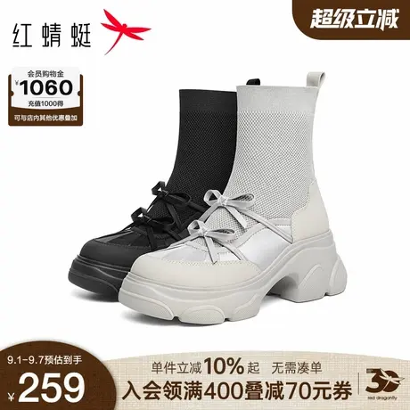 红蜻蜓弹力靴2025秋冬新款女鞋厚底增高瘦瘦靴甜美蝴蝶结短筒靴H商品大图