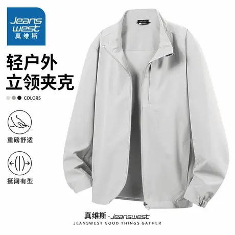NN真维斯美式立领夹克男士春秋季2025新款青少年户外运动外套男款图片