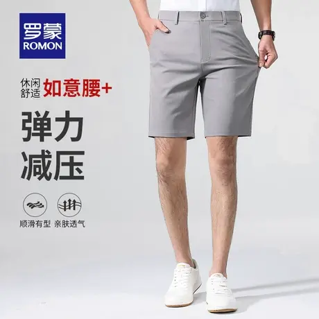 罗蒙男士短裤2025夏季薄款冰丝运动商务工装中裤弹力休闲五分裤男商品大图