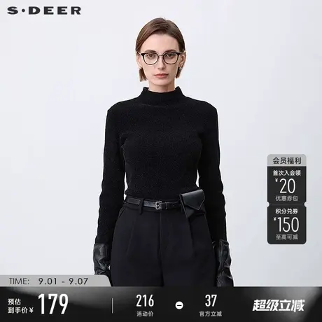 sdeer圣迪奥2025秋季复古半高领修身打底针织衫S24363503图片