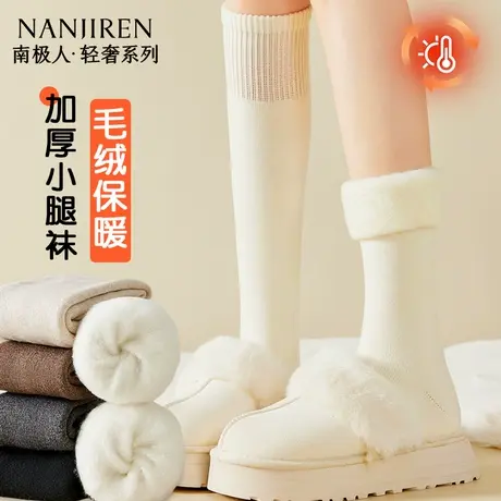 南极人小腿袜子女款秋冬季加厚加绒保暖长筒袜微压显瘦高筒防滑PB商品大图