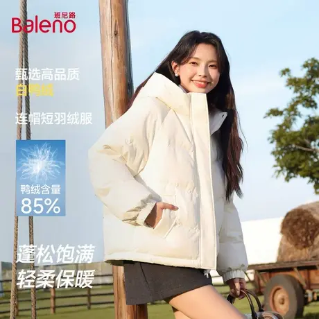班尼路短款羽绒服女冬季连帽白鸭绒保暖御寒时尚韩系面包服外套Q商品大图