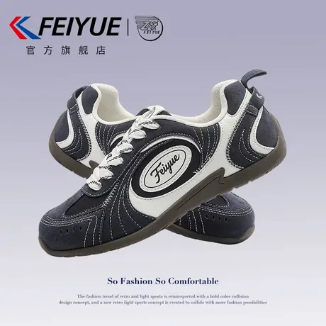 feiyue/飞跃女鞋德训鞋2025秋冬新款爆款复古休闲薄底运动赛车鞋商品大图