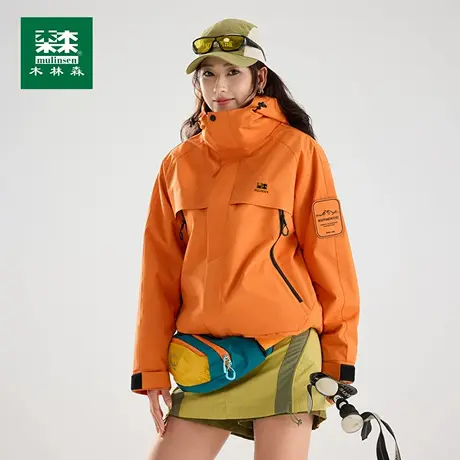 木林森橙色冲锋衣女秋冬季户外徒步登山防风防水三合一夹克外套男商品大图