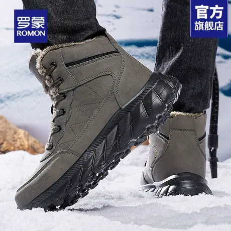 罗蒙高帮鞋男款冬季加绒加厚保暖大棉鞋男士防滑防寒东北雪地靴RM商品大图