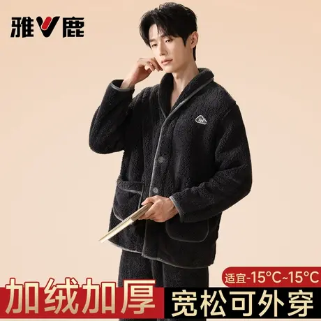雅鹿男士珊瑚绒睡衣秋冬保暖可外穿大码法兰绒家居服套装2025新款商品大图