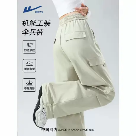 回力美式工装裤女2025新款秋季休闲伞兵裤子学生直筒阔腿运动裤A商品大图