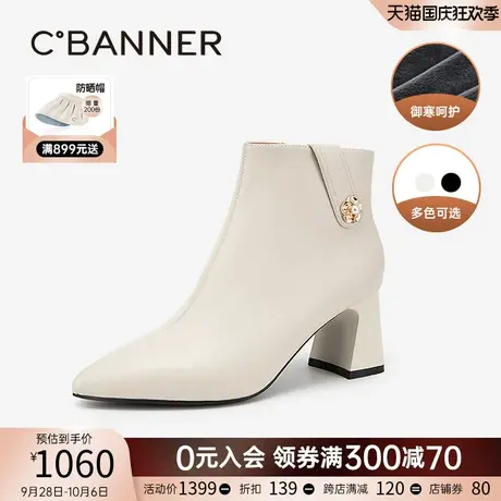 千百度羊皮奶油靴2023冬季新款粗高跟靴尖头时装靴时尚短靴女鞋商品大图