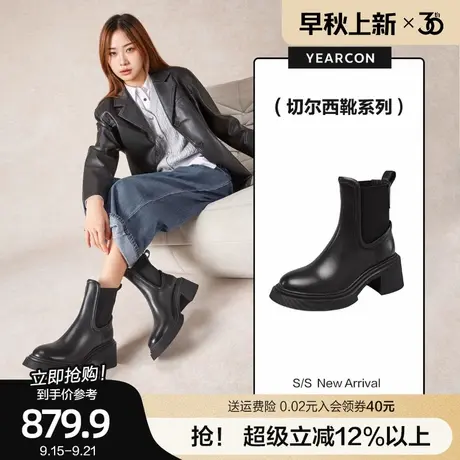 意尔康真皮切尔西短靴女2025新款秋冬粗跟厚底美拉德高跟瘦瘦靴子商品大图