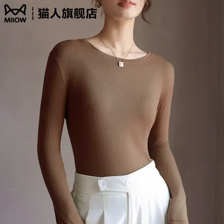 猫人莫代尔打底衫女2025新款内搭修身正肩秋冬季上衣长袖圆领商品大图