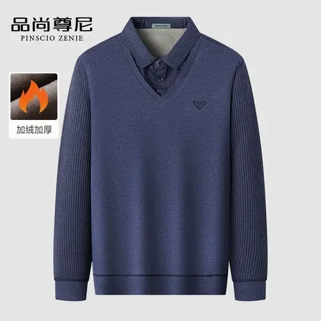 【加绒加厚】男士假两件毛衫休闲条纹双领针织毛衣秋冬中年爸爸装商品大图