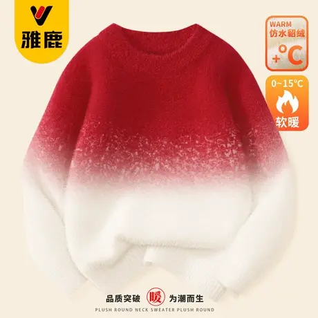 雅鹿儿童渐变毛衣2025秋冬新款中大童青少年针织衫年服打底衫上衣商品大图