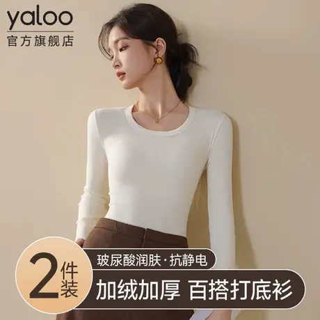 雅鹿加绒德保暖上衣女款加厚打底秋衣2025新款冬季自发热打底衫PB商品大图