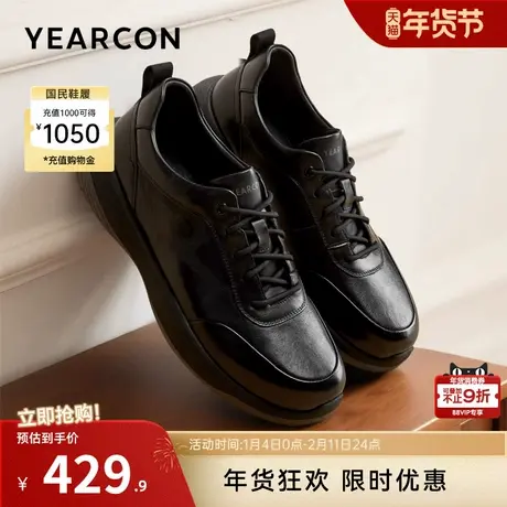 意尔康男鞋春秋季低帮运动休闲皮鞋软底真皮单鞋英伦风工装鞋户外商品大图