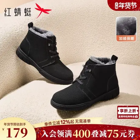 红蜻蜓雪地靴女妈妈棉鞋冬季新款女鞋加厚保暖中老年冬鞋短靴鞋子图片