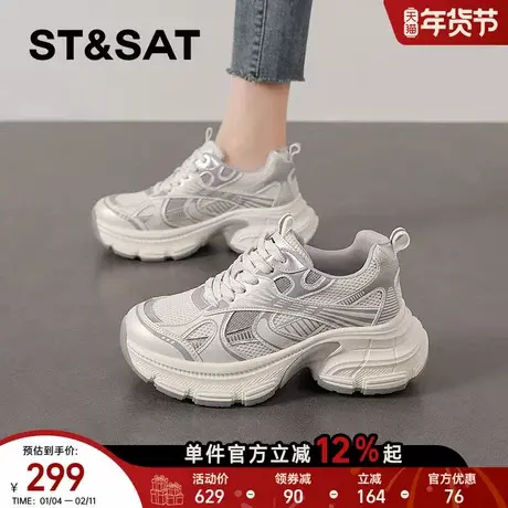 星期六老爹鞋女春季新款小个子厚底增高休闲巨好看女鞋女士运动鞋商品大图