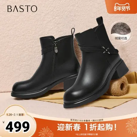 百思图2025冬季新款商场同款休闲靴简约通勤粗跟女短靴H1586DD5图片